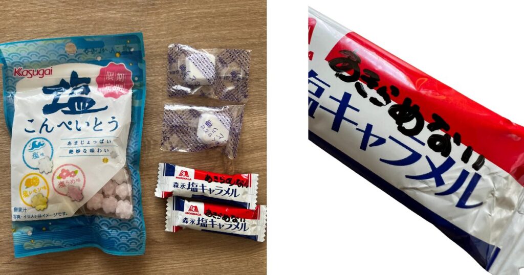 非常用ポーチの中に入れている金平糖とブドウ糖、キャラメル。キャラメルには諦めないと手書きもじの写真