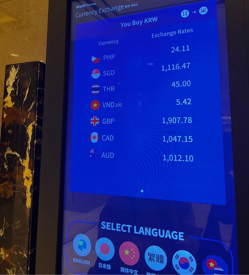 ロッテホテル釜山館内のWOW Exchangeの両替機。画面下に日本語の言語ボタン